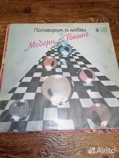 Виниловые пластинки