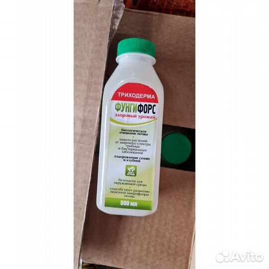 Бактерии септик сад животноводство