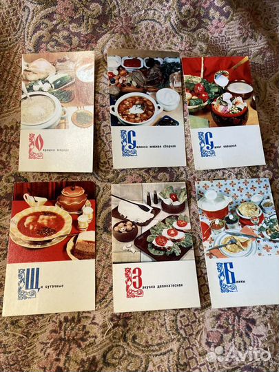 Набор открыток Блюда русской кухни 1970 г