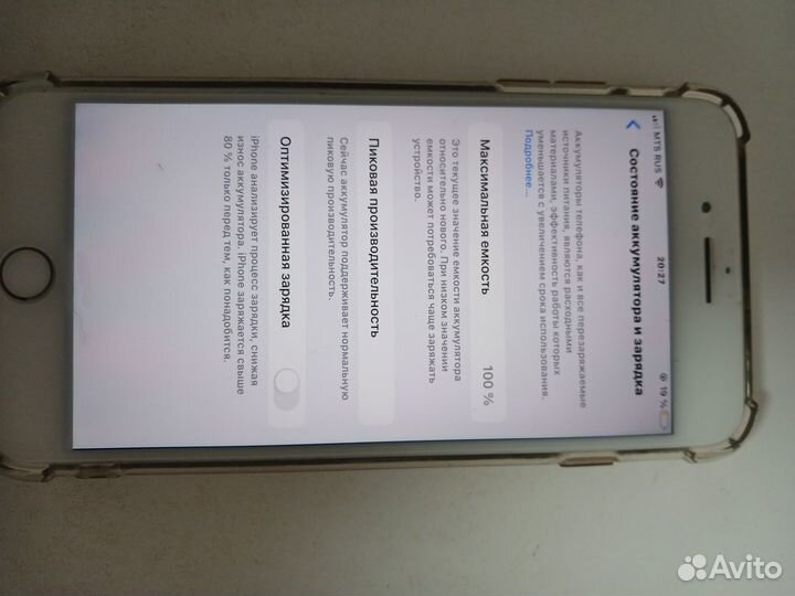 iPhone 8 Plus, 64 ГБ
