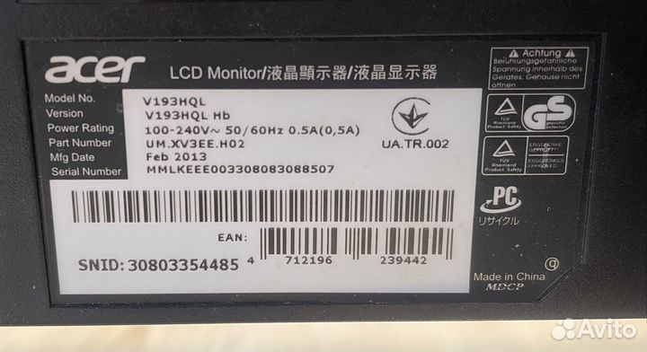 Монитор Acer 19