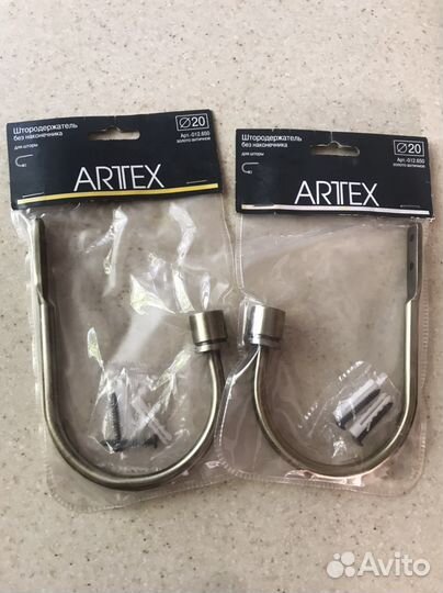 Штородержатели