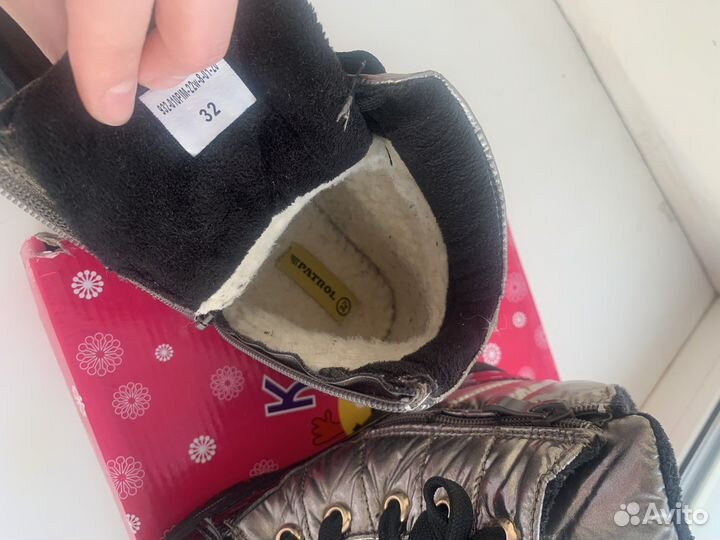 Ботинки детские 32