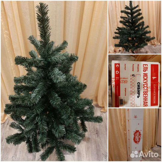 Елка искусственная новогодняя