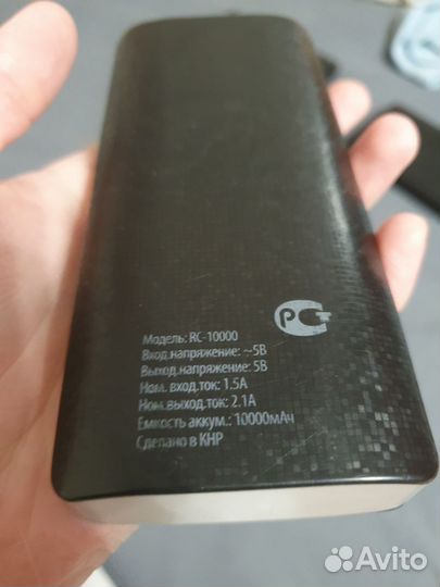 Повербанк 10000