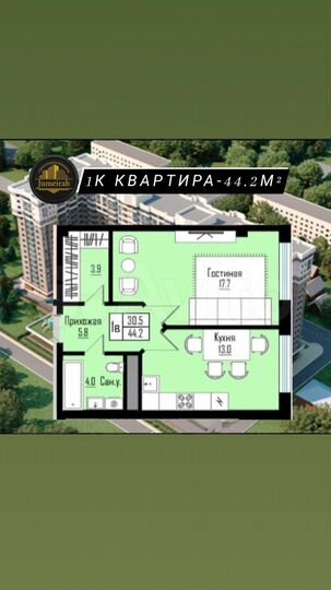 1-к. квартира, 44,2 м², 4/12 эт.