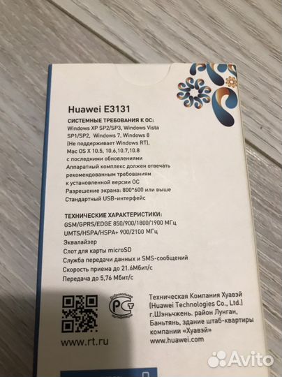 Модем 3G+ ростелеком