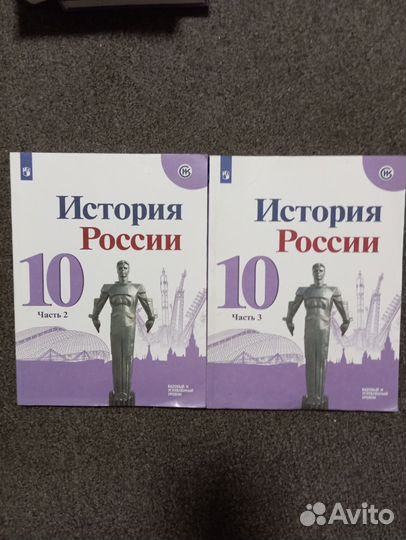 Учебники 10,11 класс в отл. состоянии