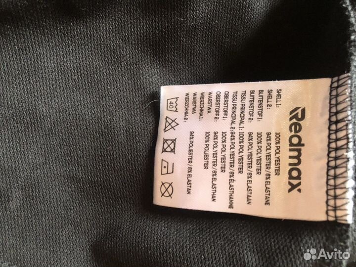 Кофта спортивная