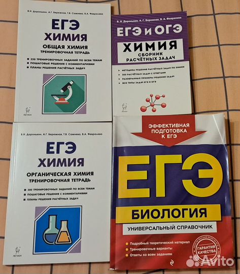 Учебники и учебные пособия