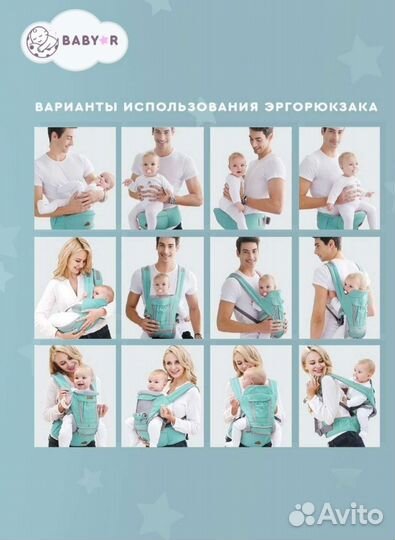 Эргорюкзак