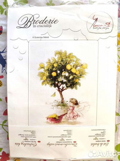 Набор для вышивания Luca-s