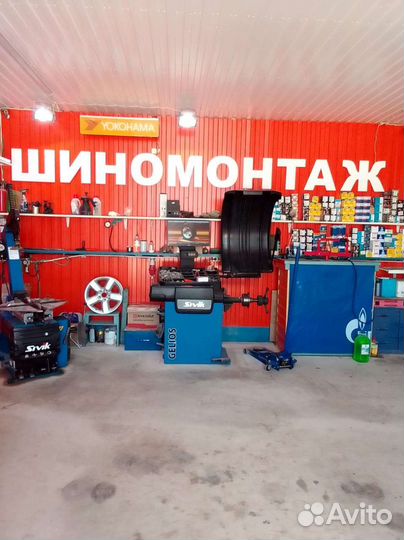 Шиномонтажник