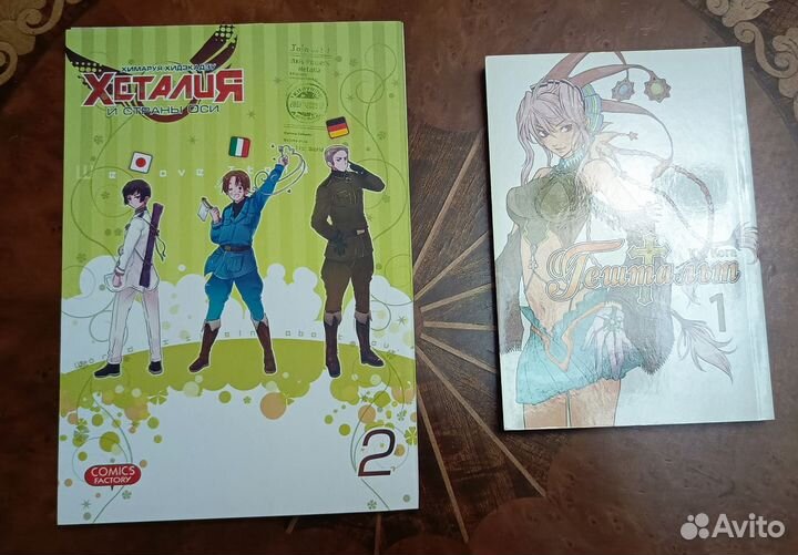 Манга Гештальт 1 Том и Хеталия 2 Том