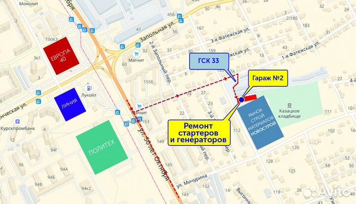 Стартер на 417, 402 двигатель