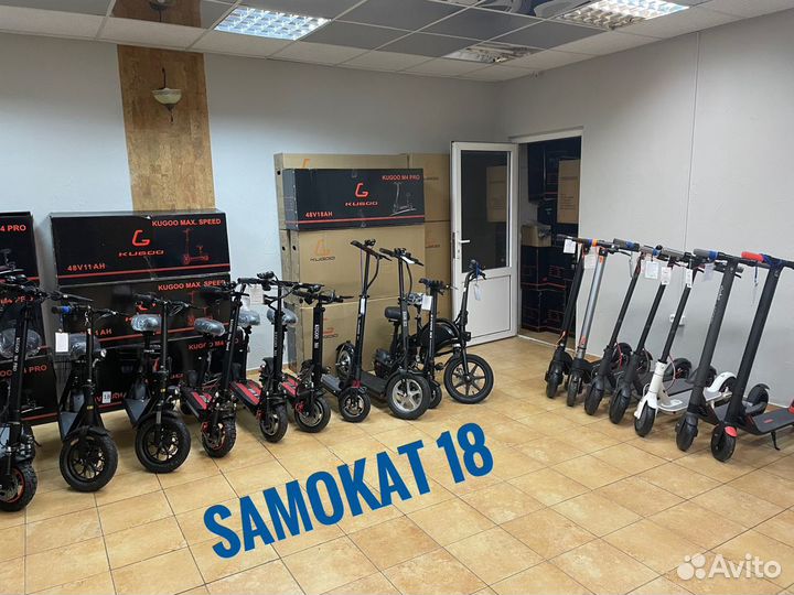 Электросамокаты новые в наличии