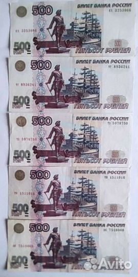 Купюра 500 рублей