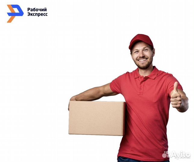 Требуются грузчики на склад напитков