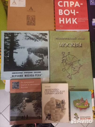 Москва/развитие/архитектура/генплан