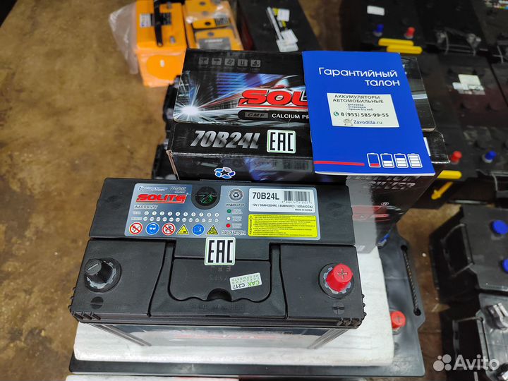 Аккумулятор Solite Silver 59 Ач 520 А обр