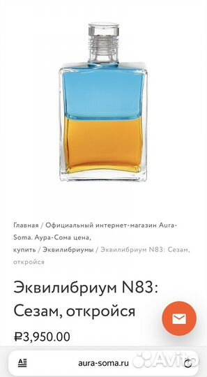 Туалетная вода