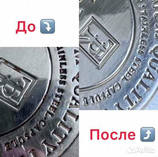 Средство против жира И нагаров