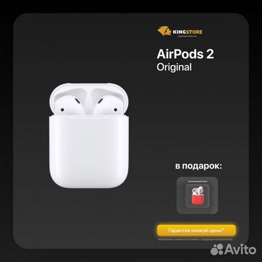 Airpods 2,3premium