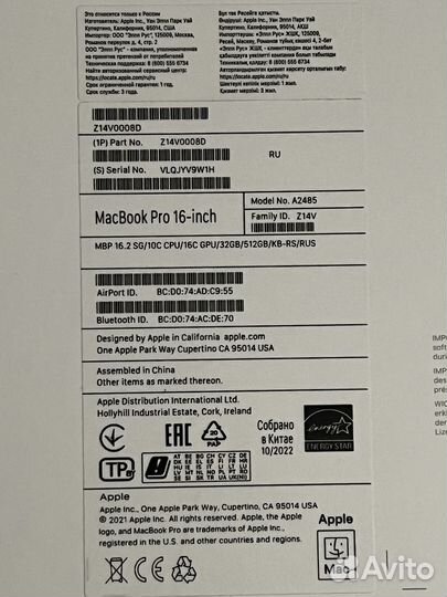 Apple Macbook pro 16 m1 pro, 32гб озу, 512гб SSD