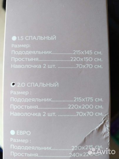 Постельное белье 2 спальное хлопок