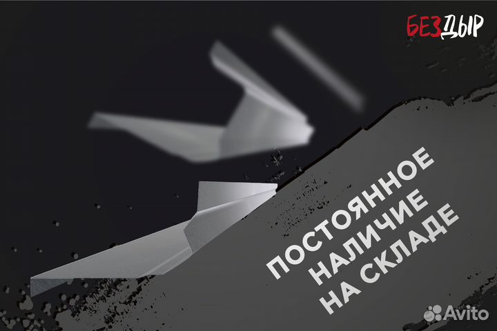 Правый Nissan Almera N16 порог