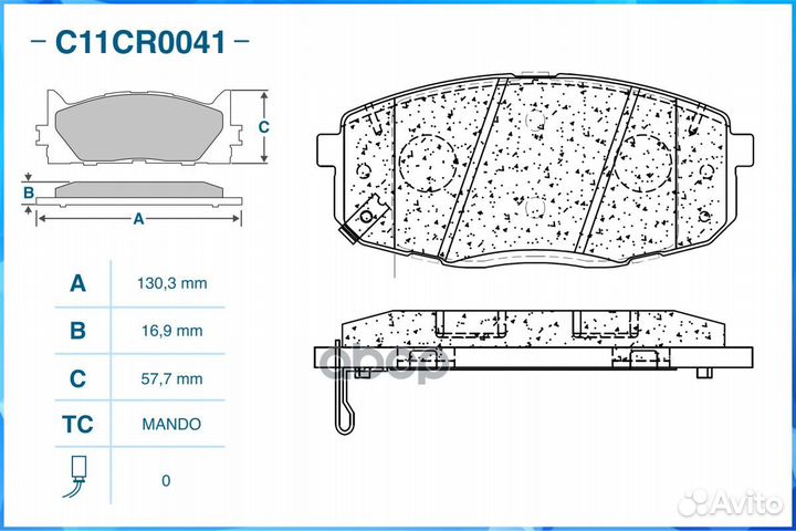 Тормозные колодки передние (Low Metallic) cwork