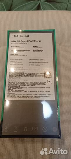 Новый Infinix Note 30i 16/256GB