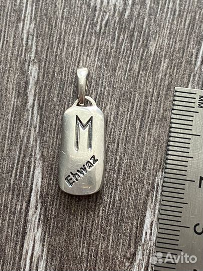 Кулон/ талисман/серебро/руна Эваз