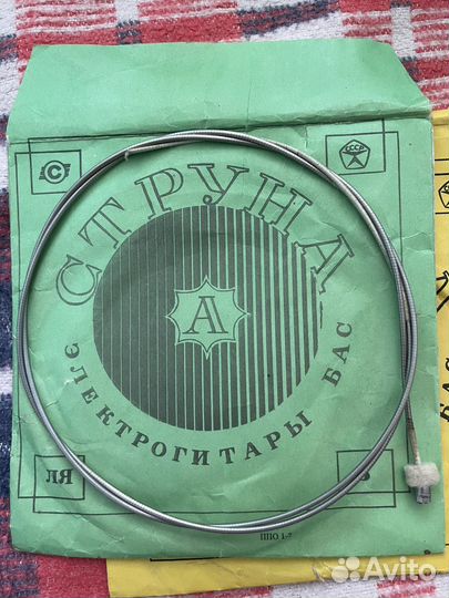 Струны для электрогитары Бас СССР