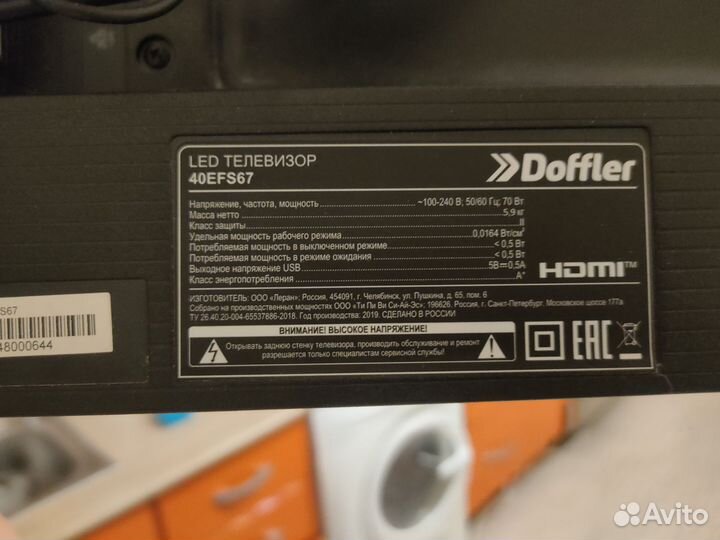 Телевизор SMART tv Doffler 40 диоганаль