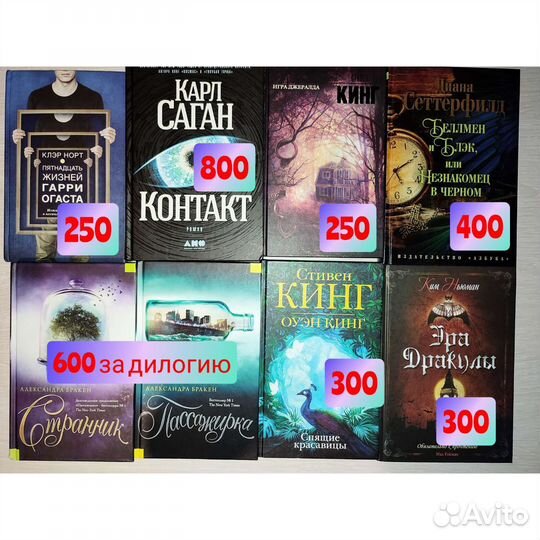 Книги фентези фантастика