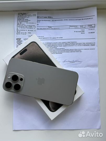 iPhone 15 Pro Max, 256 ГБ