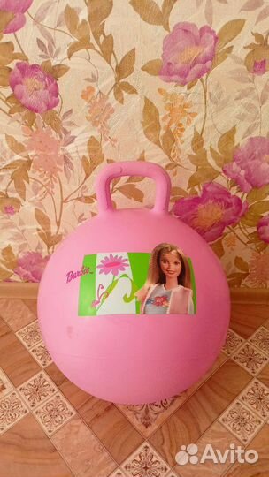 Мяч гимнастический