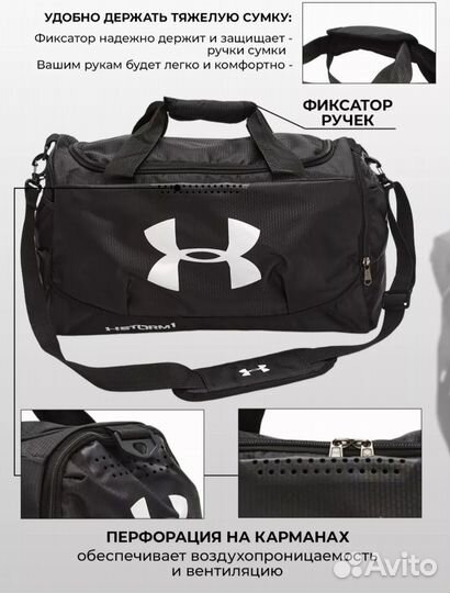 Дорожная сумка