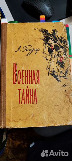 Учебник,книги