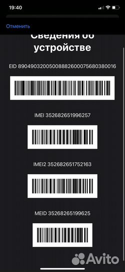 Телефон iPhone 11 128 gb