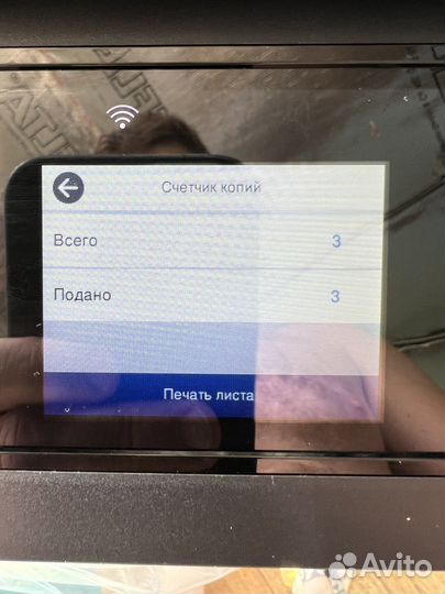 Мфу А3 черно белый Epson m15140