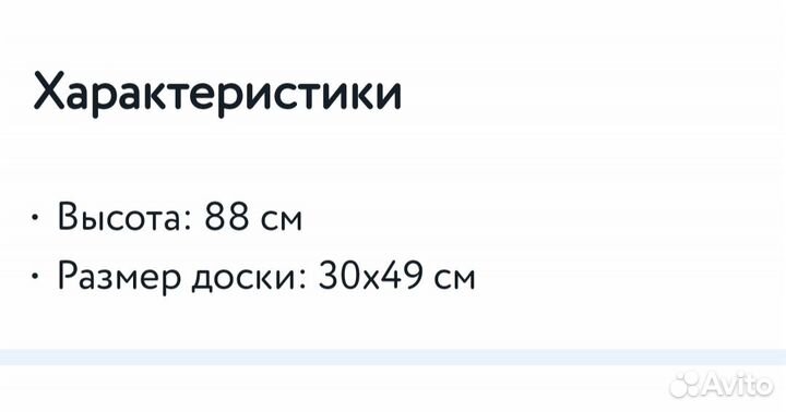 Продам детский мольберт