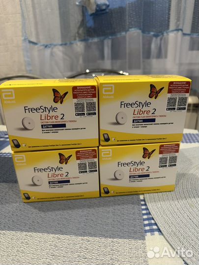 Фристайл либре 2