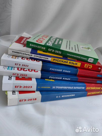 Сборники по подготовке к ОГЭ и ЕГЭ