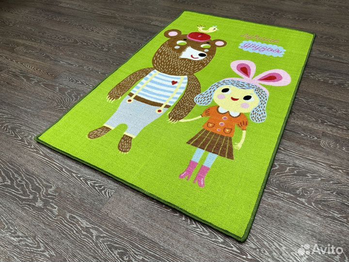 Палас для детской комнаты 1х1.5м