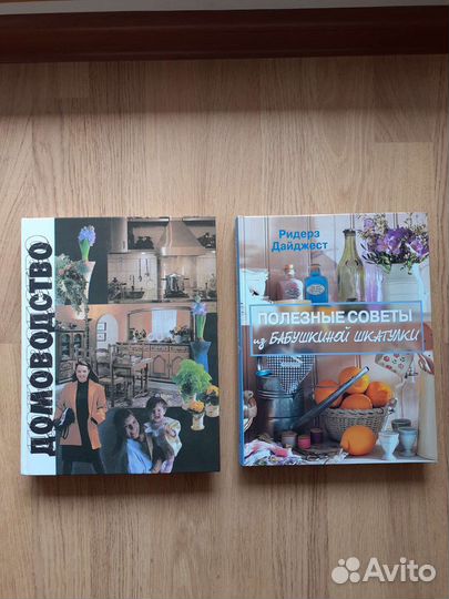 Подарочные книги