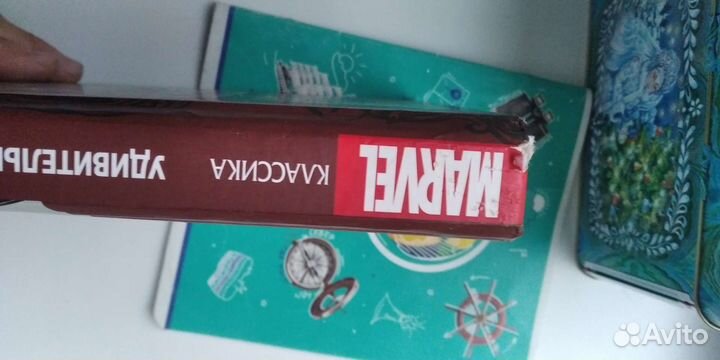 Детские книга комиксы человек паук