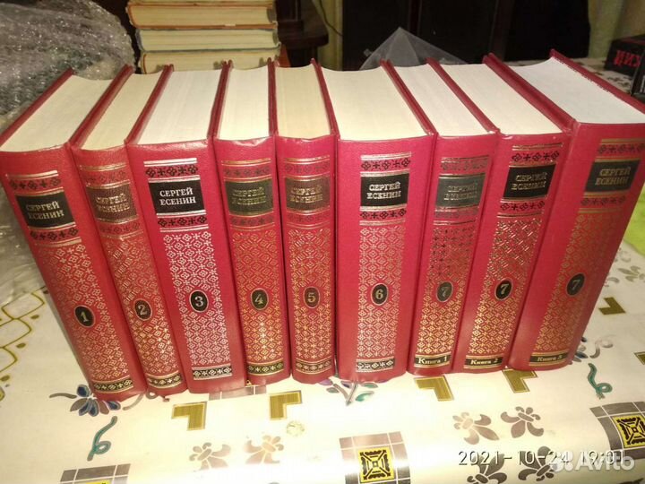 Полное собрание сочинений с.а.есенина в 9 томах.из