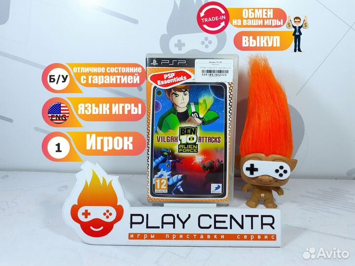 Диск для PSP Ben 10 Alien Force Vilgax Attacks б/у